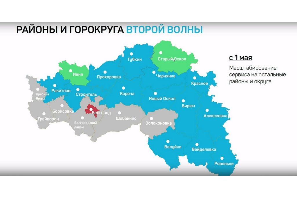 Ракитное курская область на карте