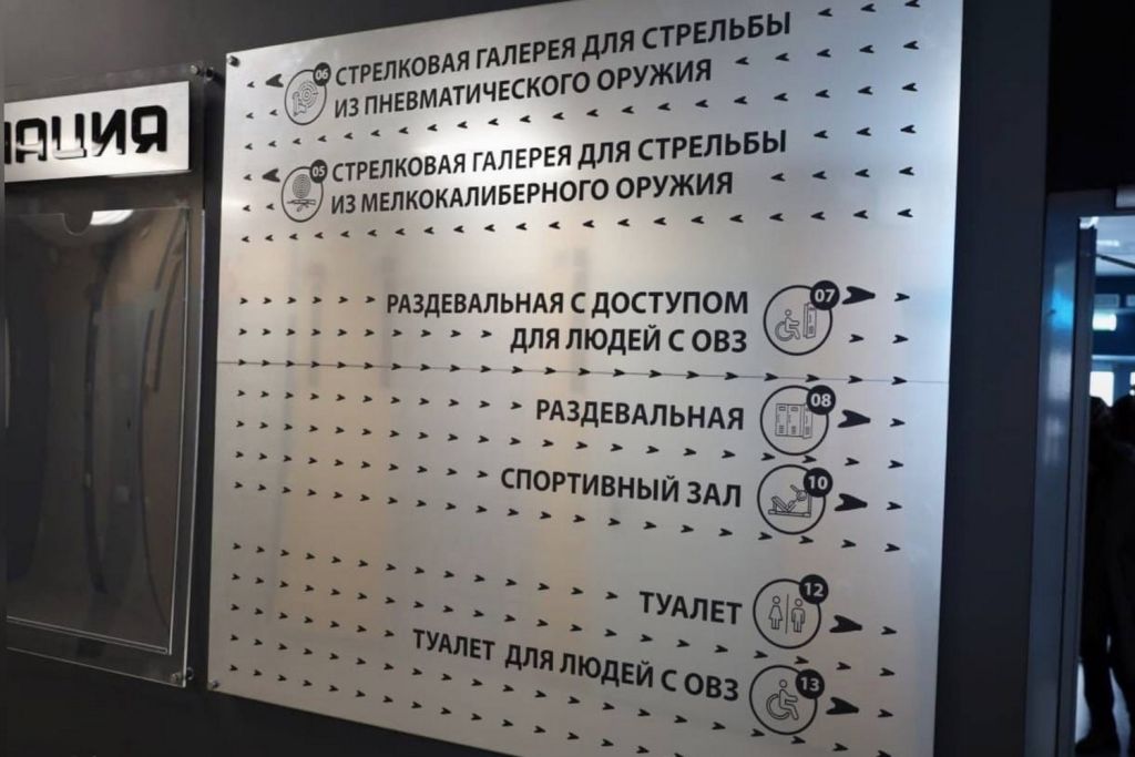 Тир3.jpg