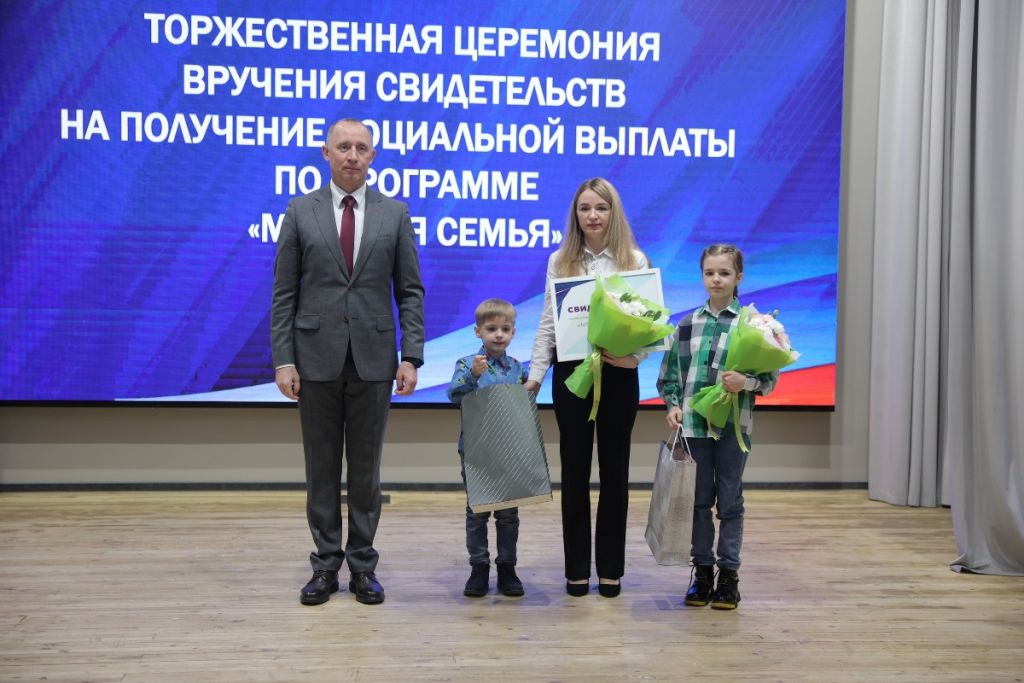 Как получить выплаты молодой семье. Как получить выплаты молодой семье