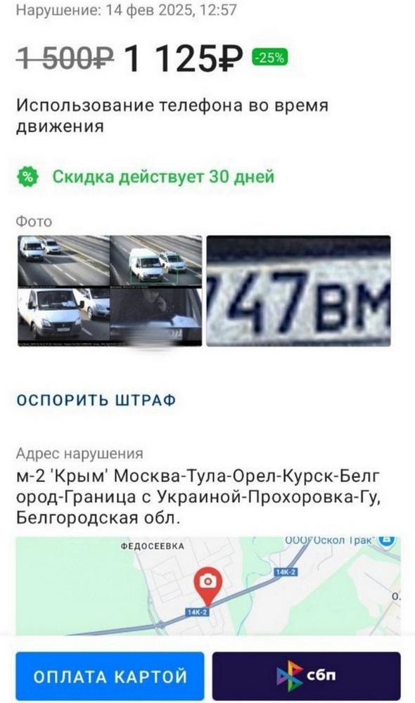 Камера3.jpg