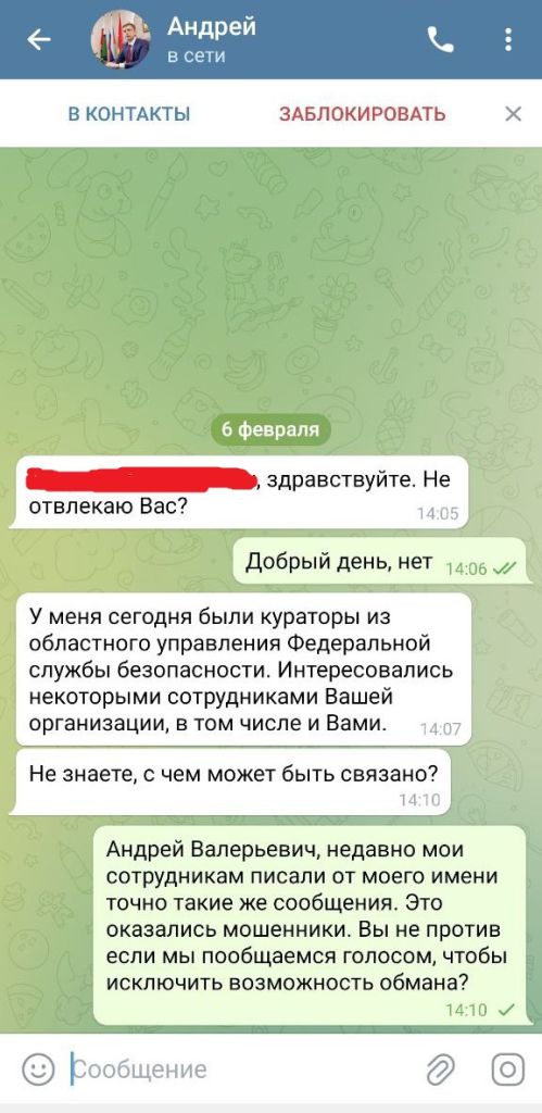 Угон ТГ3.jpg