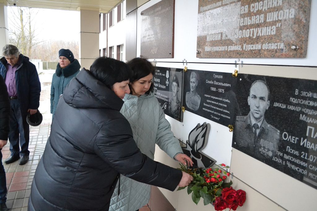 Память Грецова2.jpg