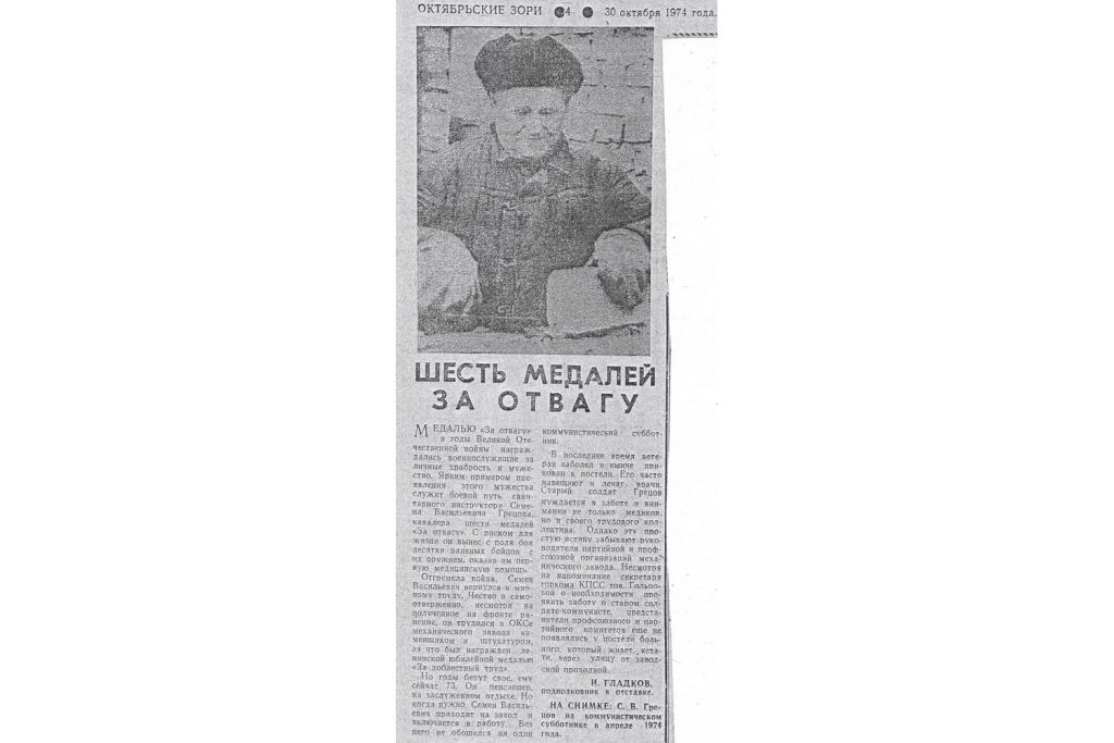 Заметка.jpg