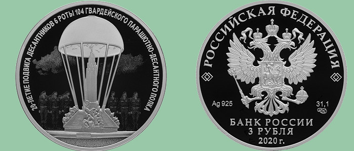 монета1.jpg монета1.jpg