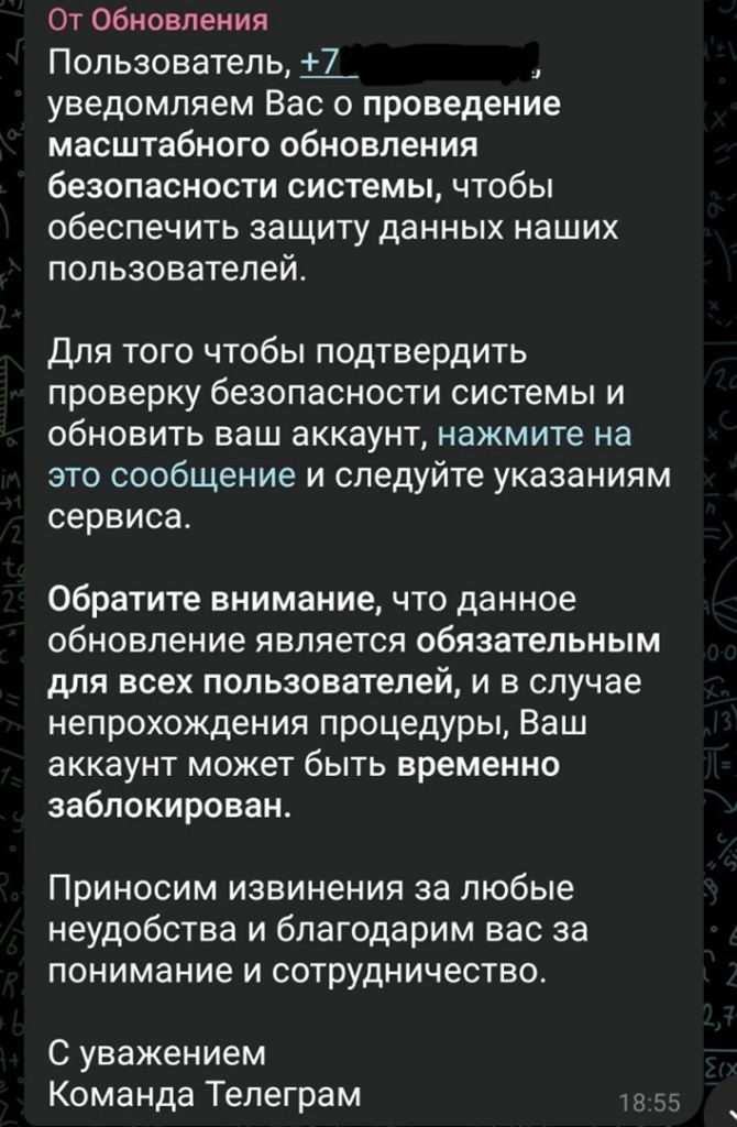 Угон ТГ2.jpg
