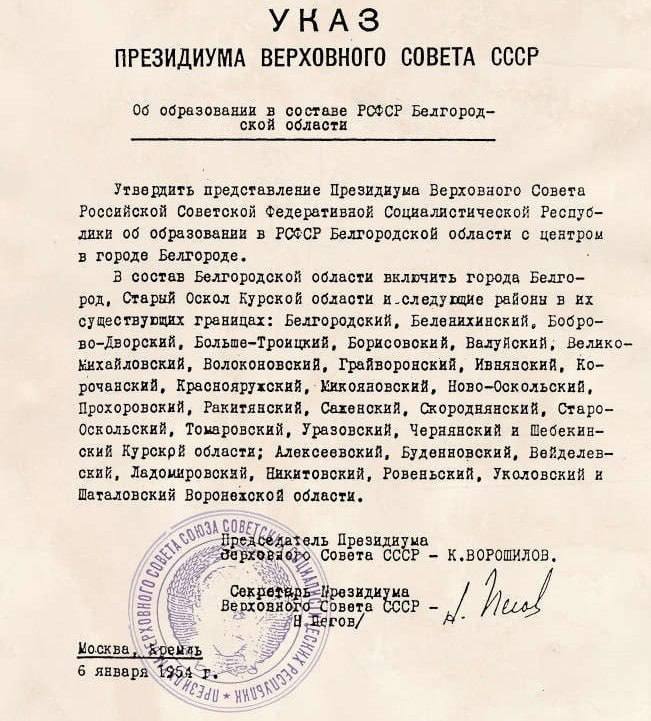 указ.jpg
