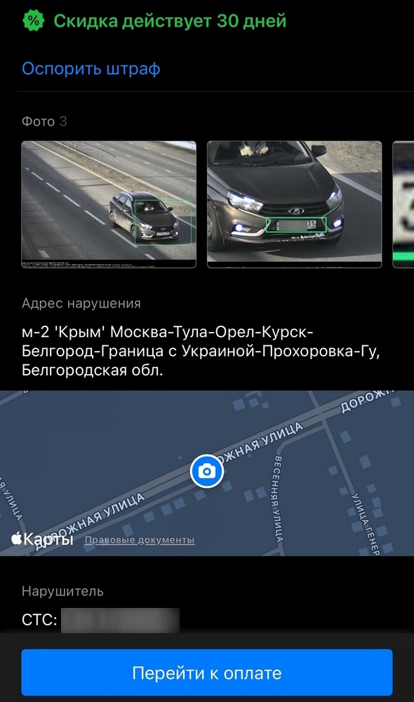 Камера4.jpg