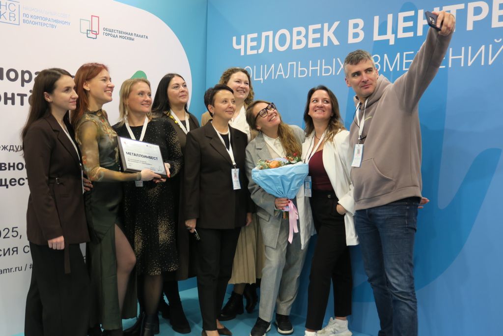 Делегация МИ.JPG