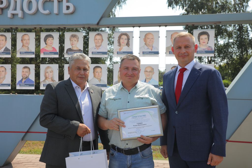 Роман Гойдин.JPG
