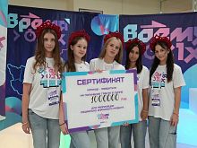 Школьница из Старого Оскола выиграла миллион на реалити-шоу