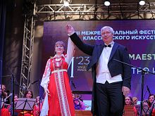 В международный день защиты детей в Старом Осколе прошел концерт «Маэстро и дети»