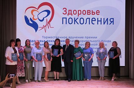 Премию «Здоровье Поколения» вручили лучшим медработникам Белгородской области