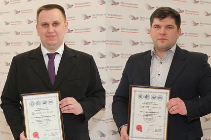 Сотрудники ОЭМК стали победителями XXI Всероссийского конкурса «Инженер года-2020»