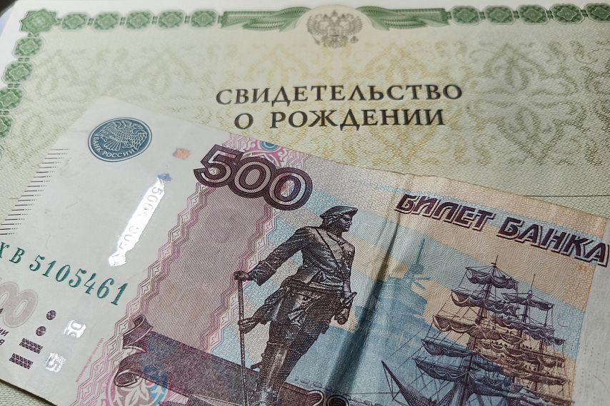 Старооскольские многодетные семьи могут получить выплату на покупку канцелярии в школу