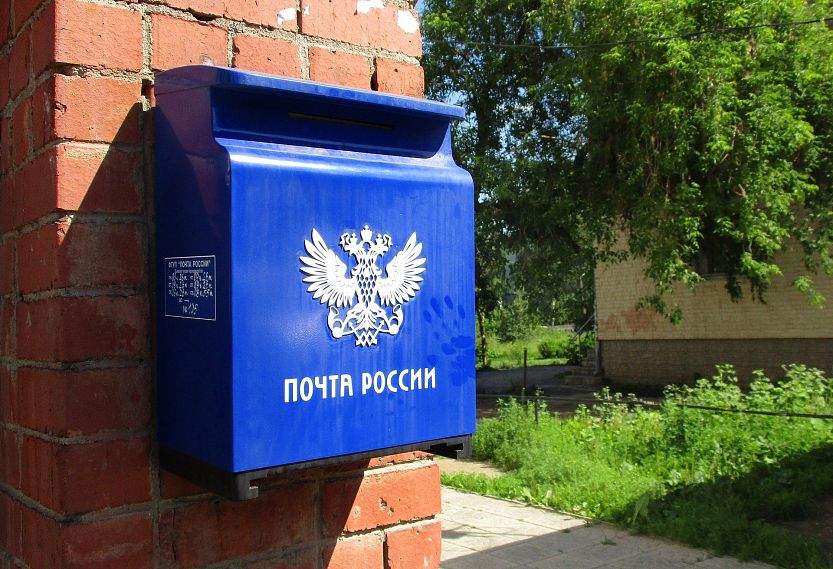 Почта России изменит режим работы отделений в майские праздники 