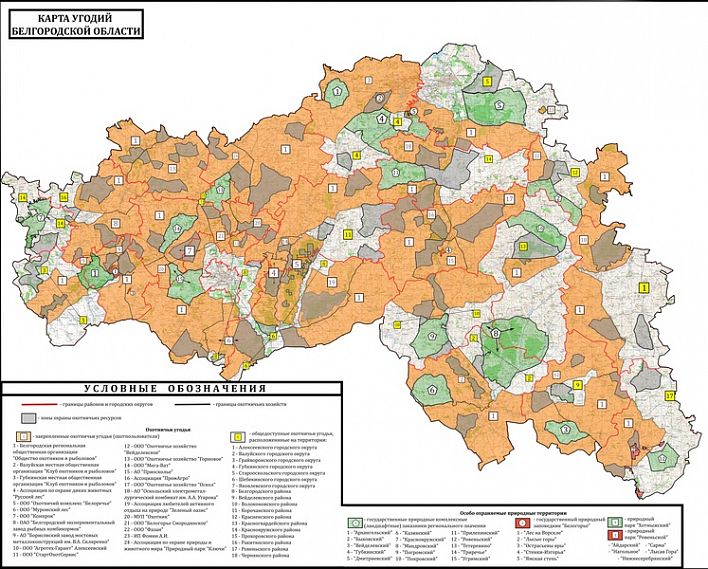 В Белгородской области актуализировали карту охотничьих угодий