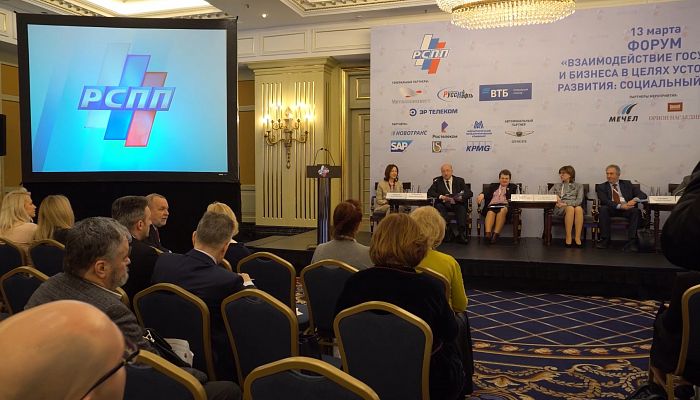 Руководители Металлоинвеста приняли участие в Неделе российского бизнеса