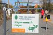 Как энтузиазм и гранты меняют жизнь старооскольского села