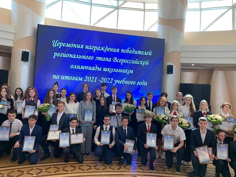 Старооскольские школьники получат социальную премию губернатора Белгородской области