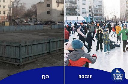 Принимаются заявки на реконструкцию ледяных катков