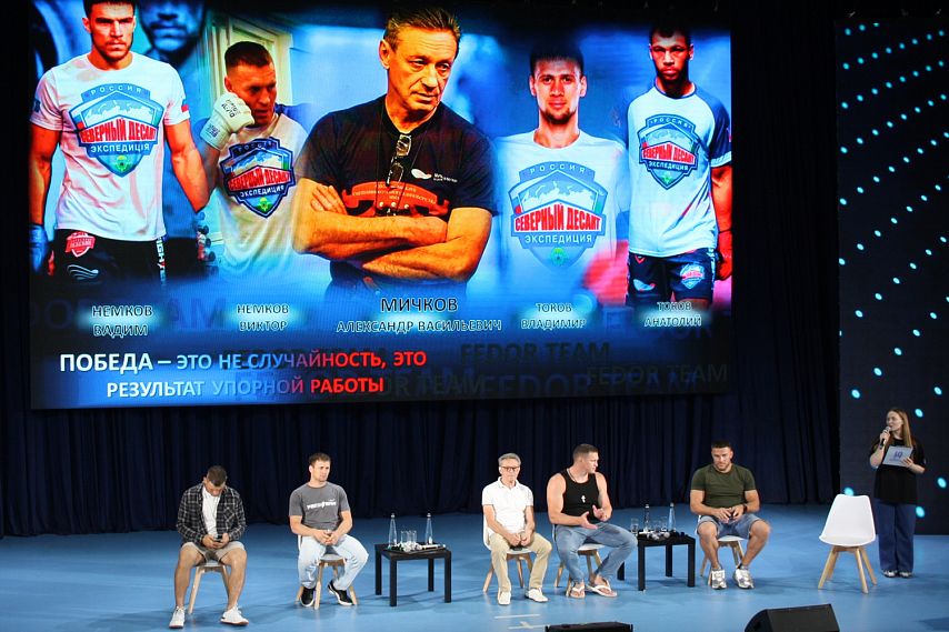Известные спортсмены из Fedor Team поделились опытом с молодёжью Старого Оскола