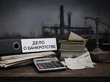 Белгородский арбитраж снова продлил банкротство оскольского комбината строительных материалов