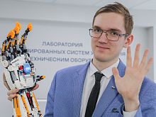 За что студент МИСИС получил стипендию в номинации «Инженерные науки»