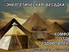 Арт-Бетон декор интерьера, экстерьера , ландшафт