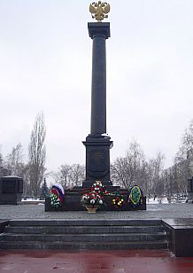 Торжественное мероприятие «Мы славим тех, кто защищал Оскол», посвящённое 74-ой годовщине освобождения Старооскольского городского округа от немецко-фашистских захватчиков
