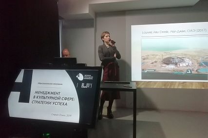 В Старом Осколе стартовала образовательная программа платформы АРТ-ОКНО