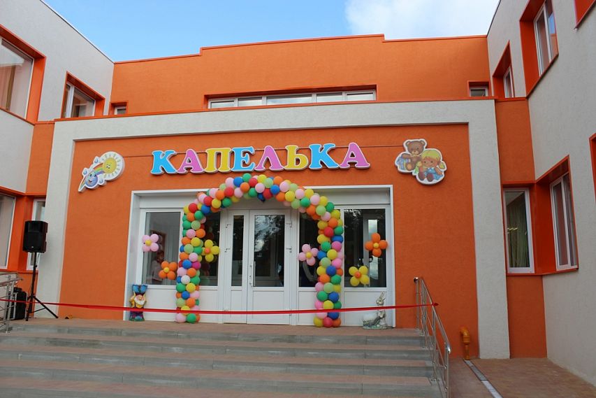 В Белгородской области после капитального ремонта открылся детский сад