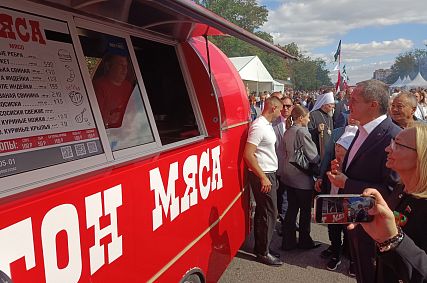 Афиша мероприятий в Старом Осколе на 13 и 14 декабря