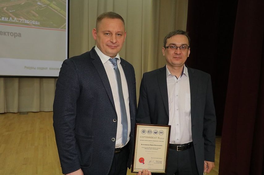 Старооскольцы стали победителями всероссийского конкурса «Инженер года»