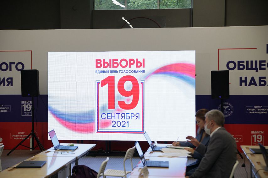 Вячеслав Гладков победил на выборах губернатора Белгородской области