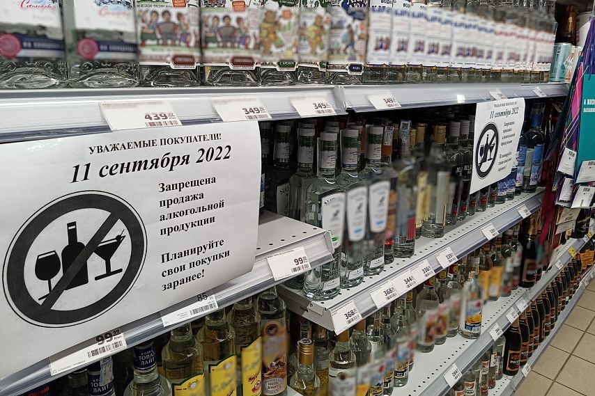 Старооскольцам не продадут алкоголь во Всемирный день трезвости
