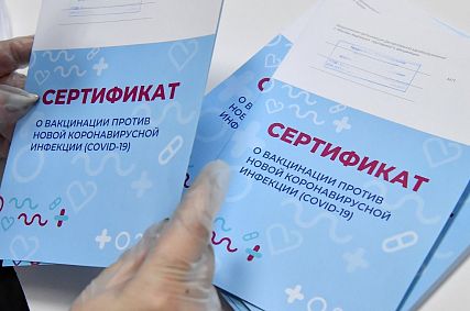что было вчера в старом осколе. poddelnaya spravka. что было вчера в старом осколе фото. что было вчера в старом осколе-poddelnaya spravka. картинка что было вчера в старом осколе. картинка poddelnaya spravka.