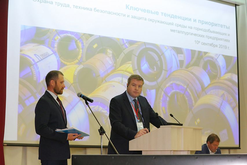 На ОЭМК состоялся Конгресс «Русской Стали» по промышленной безопасности и охране окружающей среды