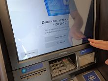 Жители Белгородской области разместили на банковских вкладах около 485 млрд рублей