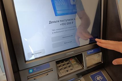 Жители Белгородской области разместили на банковских вкладах около 485 млрд рублей