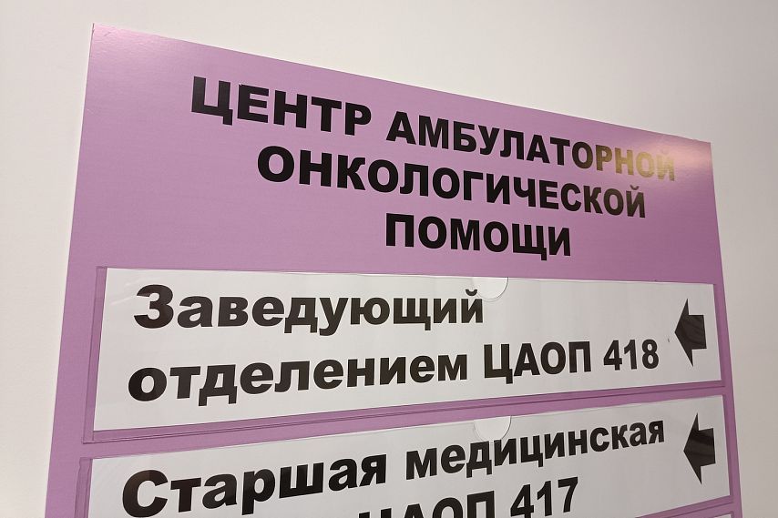 Онкомаркеры или прививка – что эффективнее? Мнение белгородского врача