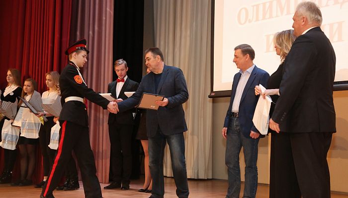 Награждение победителей Олимпиады имени Светланы Петровны Угаровой