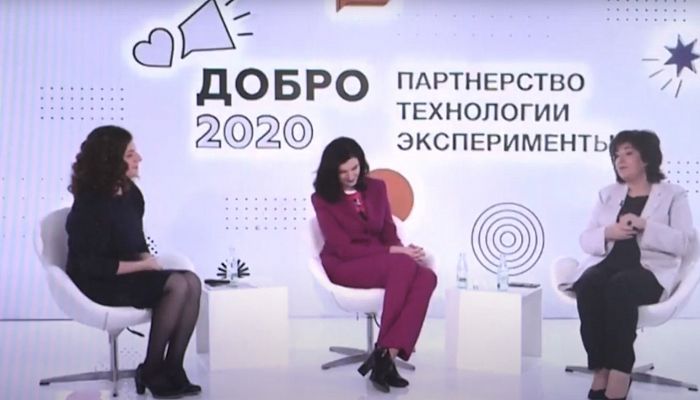 Металлоинвест выступил соорганизатором конференции «ДОБРО 2020»
