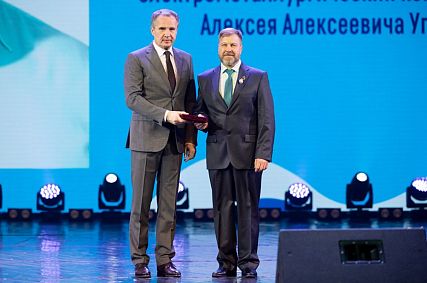 14 старооскольцев получили государственные и региональные награды