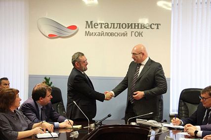 Металлоинвест объявляет об изменениях в руководстве Михайловского ГОКа