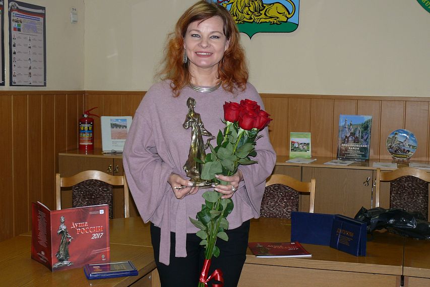 Оскольчанка получила правительственную премию «Душа России»