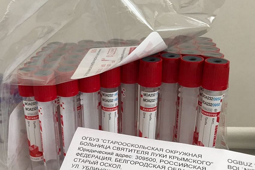Сколько человек заболели коронавирусом в Старом Осколе и Белгородской области по данным на 18 января