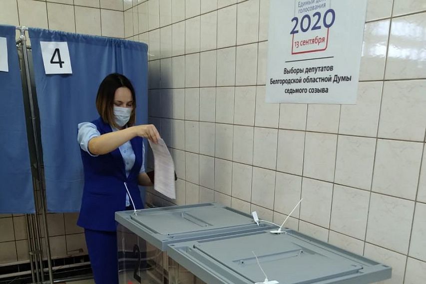 Как голосуют жители Старого Оскола на выборах в Белгородскую областную Думу