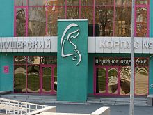 Что нужно знать будущим родителям, чтобы беременность прошла по плану