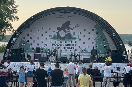 76 тысяч рублей собрали на старооскольском фестивале «Рок в защиту животных» 