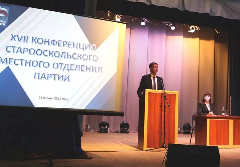 Андрея Чеснокова избрали секретарём партии «Единая Россия»